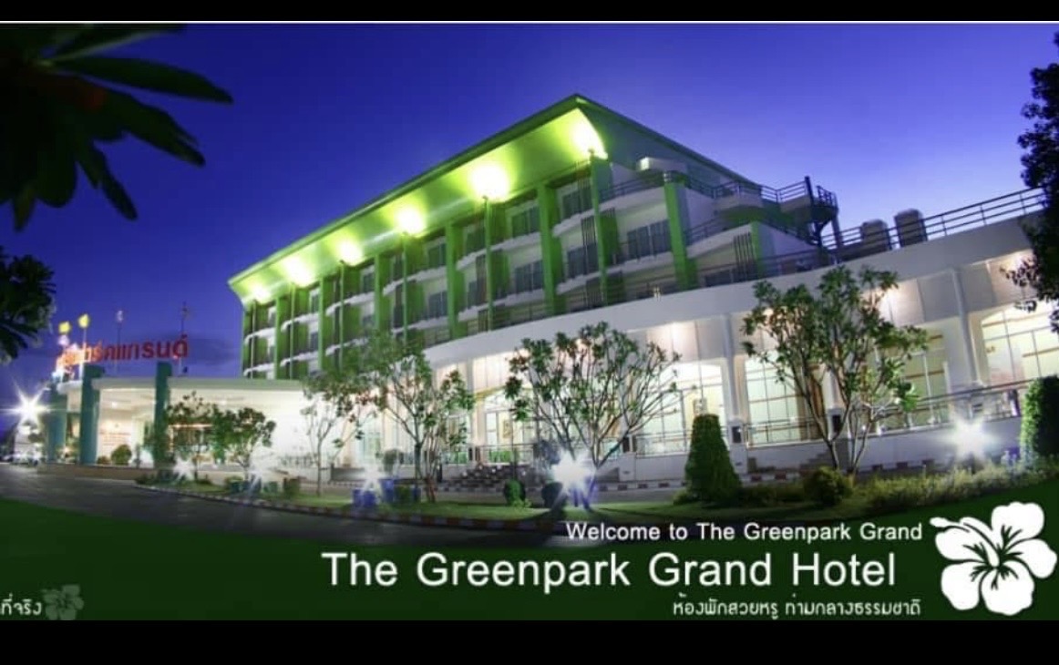 โรงแรมเดอะกรีนปาร์คแกรนด์