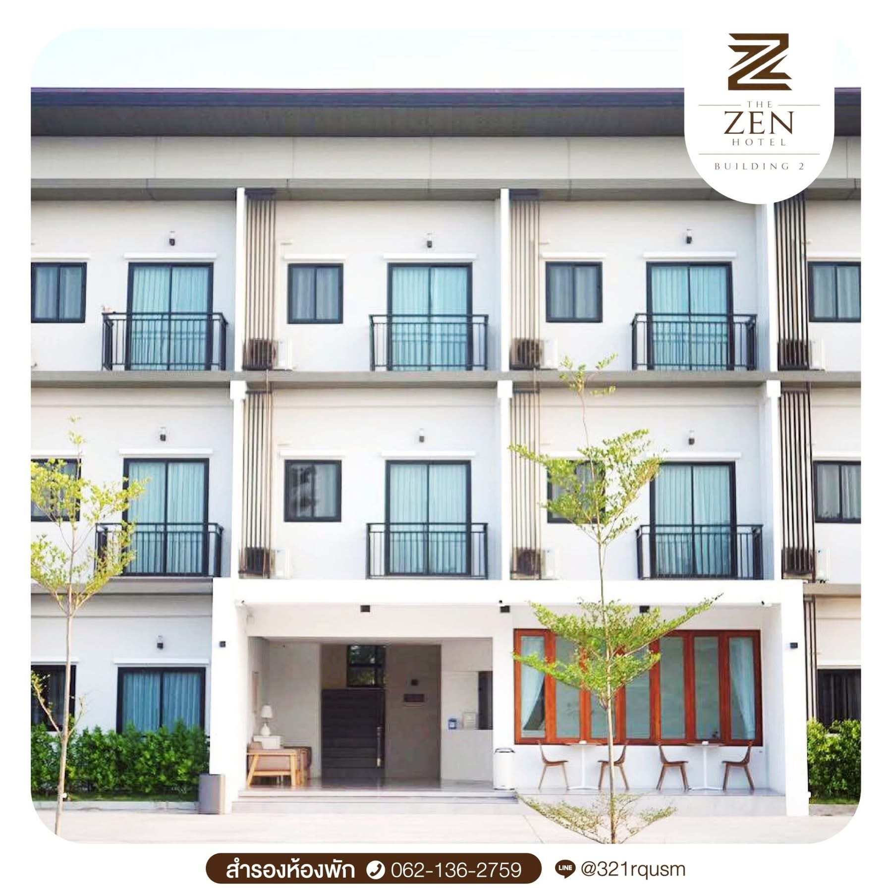 โรงแรมเดอะเซนยโสธร