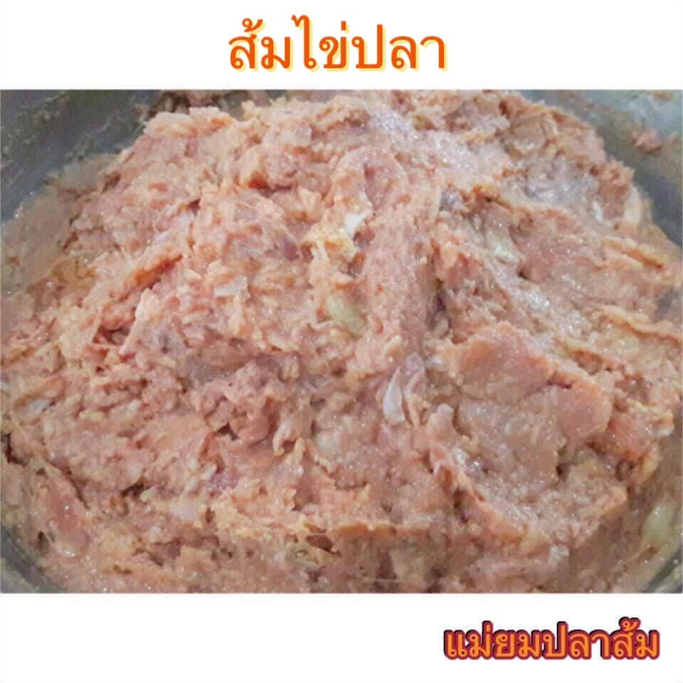 ส้มไข่ปลา