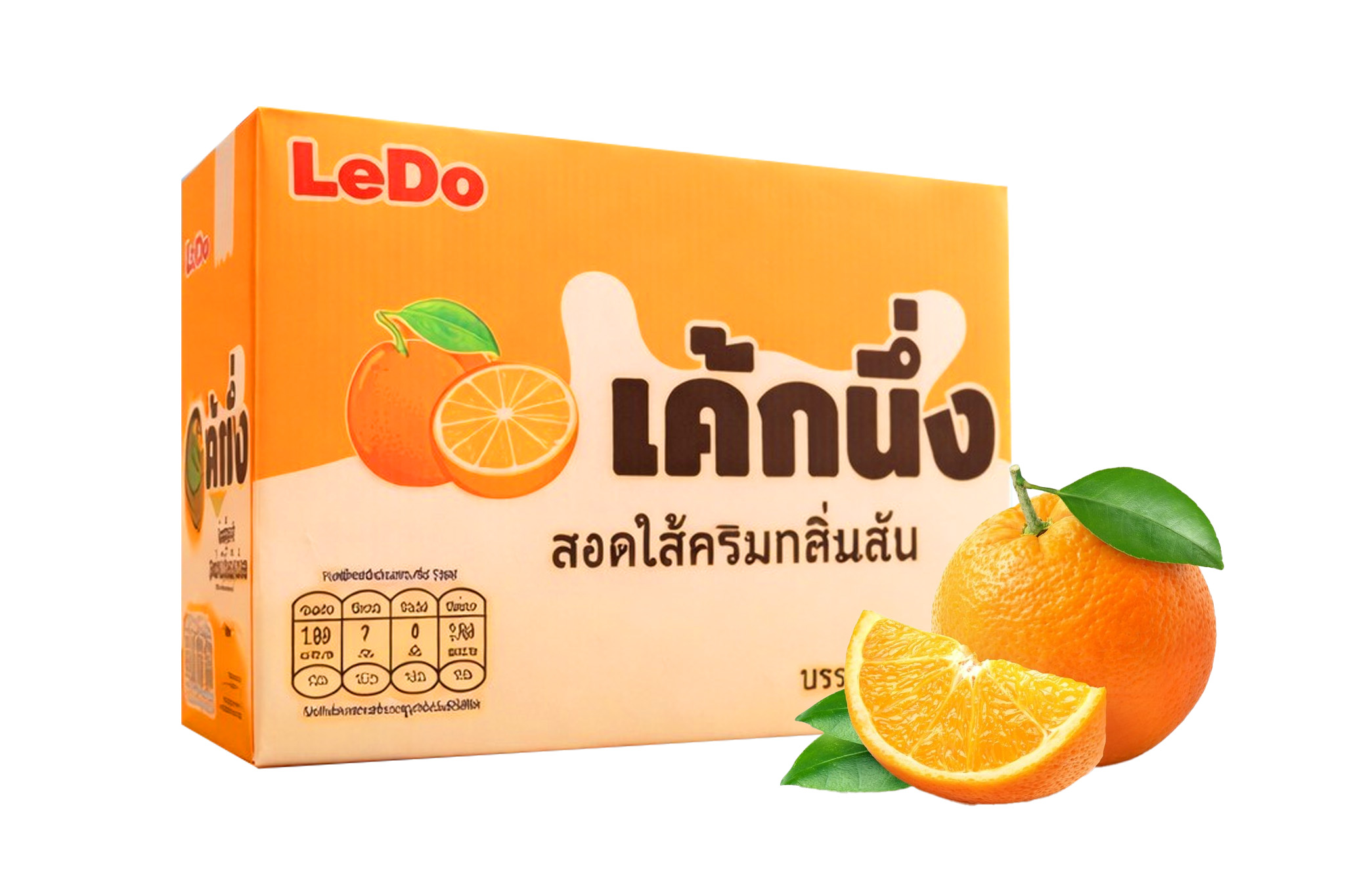 เค้กนึ่ง สอดไส้ครีมกลิ่นส้ม